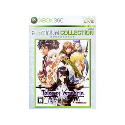 Tales of Vesperia (Platinum Collection) - IMPORT JAPONAIS État correct Bandai Namco Entertainment reconditionné disponible sur Fnac | Dero