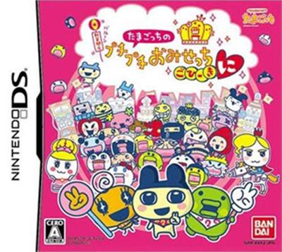 Tamagotchi no Puchi Puchi Omisecchi Gohi-Kini État correct Bandai reconditionné disponible sur Fnac