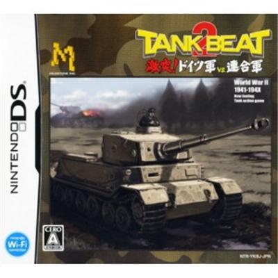 Tank Beat 2 [IMPORT JAPONAIS] État correct reconditionné disponible sur Fnac