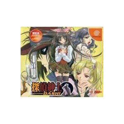 Tanteishinshi DASH! [Limited Edition] [IMPORT JAPONAIS] État correct reconditionné disponible sur Fnac