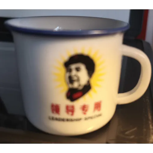 Acheter Tasse À L'Effigie De Mao occasion - 14,00 € Tasse À L'Effigie De Mao occasion reconditionné disponible sur Rakuten
