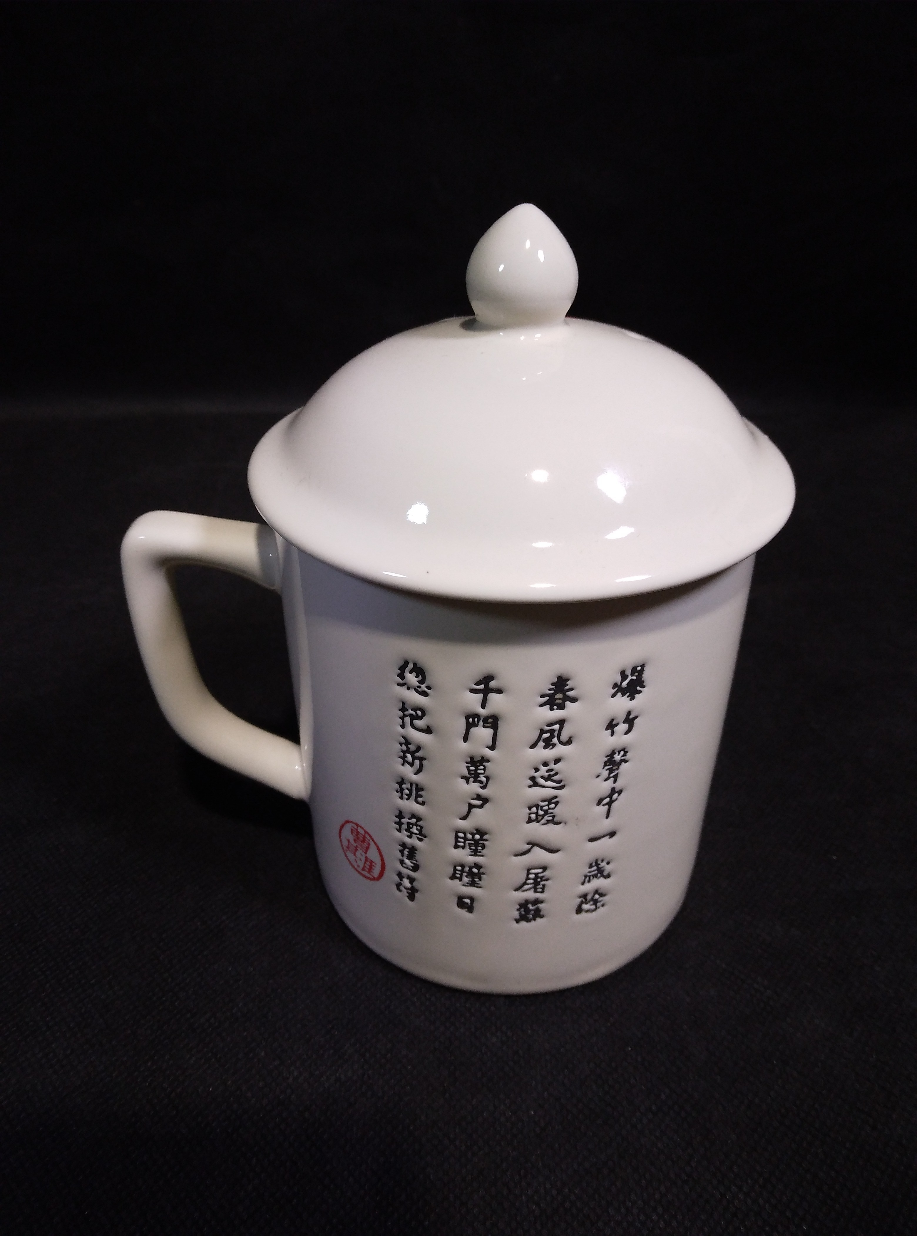 Voir photo 3 de Tasse avec couvercle motif japonais, Thés de la Pagode, Très bon état Tasse avec couvercle motif japonais, Thés de la Pagode, Très bon état Très bon état reconditionné photo 3