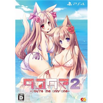 Tayutama 2: You’re The Only One [limited Edition] Pour Playstation 4 État correct reconditionné disponible sur Fnac