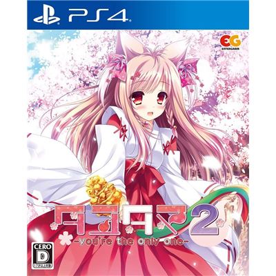 Tayutama 2: You’re The Only One Pour Playstation 4 État correct reconditionné disponible sur Fnac