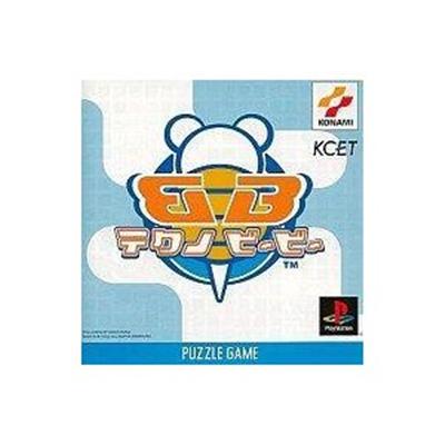 Techno BB [IMPORT JAPONAIS] État correct Konami reconditionné disponible sur Fnac | Dero