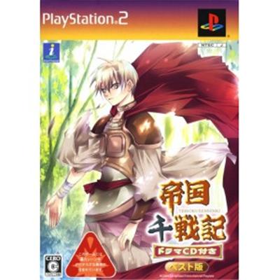 Teikoku Sensenki (w/ Drama CD Best Version) [IMPORT JAPONAIS] État correct reconditionné disponible sur Fnac