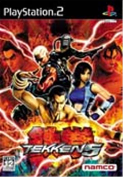 Tekken 5 - IMPORT JAPONAIS État correct Namco reconditionné disponible sur Fnac