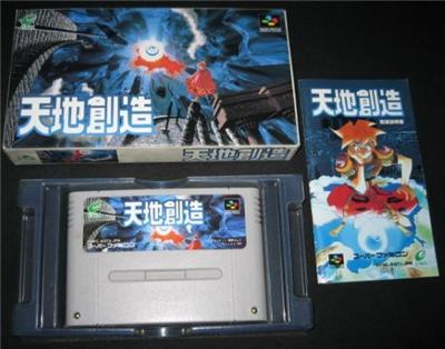 Tenchi Souzou (Terranigma) - IMPORT JAPONAIS État correct reconditionné disponible sur Fnac | Dero