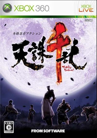 Tenchu Senran - IMPORT JAPONAIS État correct reconditionné disponible sur Fnac | Dero