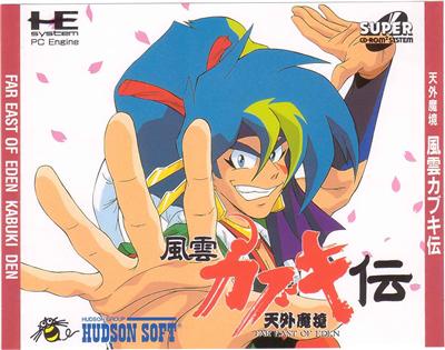 Tengai Makyou: Fuun Kabuki Den - IMPORT JAPONAIS État correct - 14,95 € Tengai Makyou: Fuun Kabuki Den - IMPORT JAPONAIS État correct reconditionné disponible sur Fnac