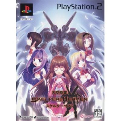Tenkuu Danzai Skelter Heaven [Limited Edition] [IMPORT JAPONAIS] État correct Idea Factory reconditionné disponible sur Fnac