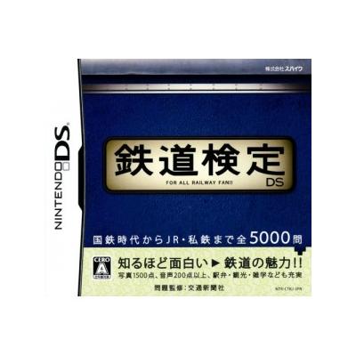 Tetsudou Kentei DS - IMPORT JAPONAIS État correct reconditionné disponible sur Fnac