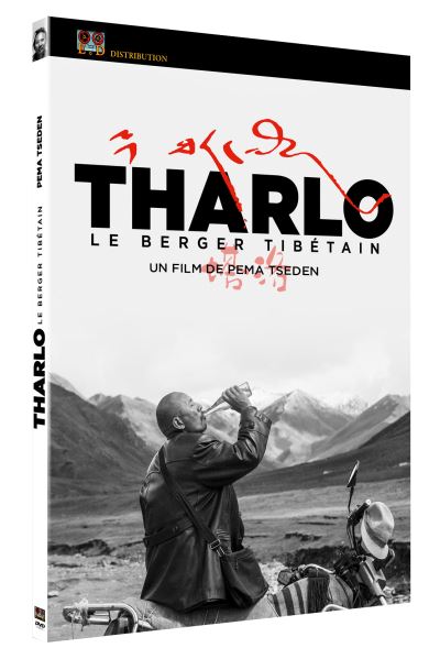 Tharlo Le berger tibétain DVD État correct reconditionné disponible sur Fnac