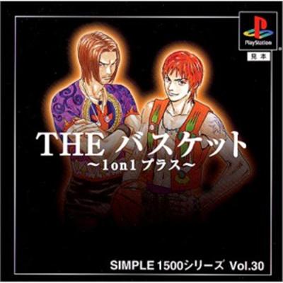 The Basket: 1 on 1 Plus (Simple 1500 Series) [IMPORT JAPONAIS] État correct reconditionné disponible sur Fnac
