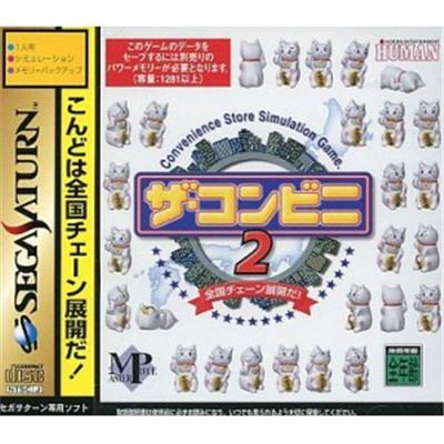 Acheter The Conveni 2: Senkoku Chain Tenkaida! - IMPORT JAPONAIS État correct - 18,99 € The Conveni 2: Senkoku Chain Tenkaida! - IMPORT JAPONAIS État correct reconditionné disponible sur Fnac