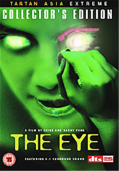 Acheter The Eye État correct - 16,00 € The Eye État correct reconditionné disponible sur Fnac