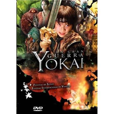 The Great Yokai War / Yôkai daisensô (DVD) État correct reconditionné disponible sur Fnac