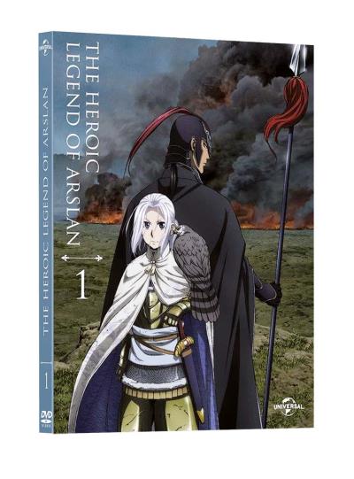 The Heroic legend of Arslân Saison 1 Partie 1 DVD État correct reconditionné disponible sur Fnac