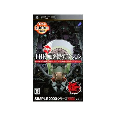 The Honto ni Atama o Tsukau Action: Dead Head Fred (Simple 2000 Series Portable Vol. 3) - IMPORT JAPONAIS État correct reconditionné disponible sur Fnac