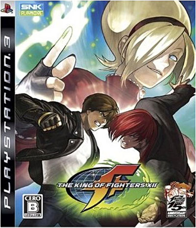 Acheter The King of Fighters XII État correct - 10,00 € The King of Fighters XII État correct Koch Media reconditionné disponible sur Fnac