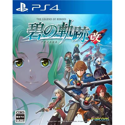 Acheter The Legend Of Heroes: Ao No Kiseki Pour Playstation 4 État correct - 28,99 € The Legend Of Heroes: Ao No Kiseki Pour Playstation 4 État correct reconditionné disponible sur Fnac