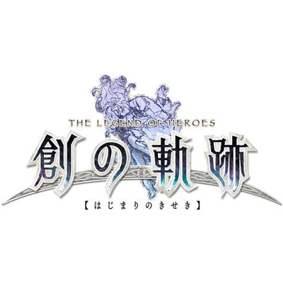 The Legend Of Heroes: Hajimari No Kiseki [platinum Master Box] (limited Edition) Pour Playstation 4 État correct reconditionné disponible sur Fnac