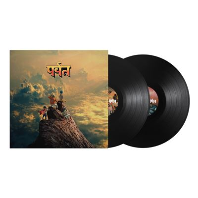 The Mountain État correct reconditionné disponible sur Fnac | Dero