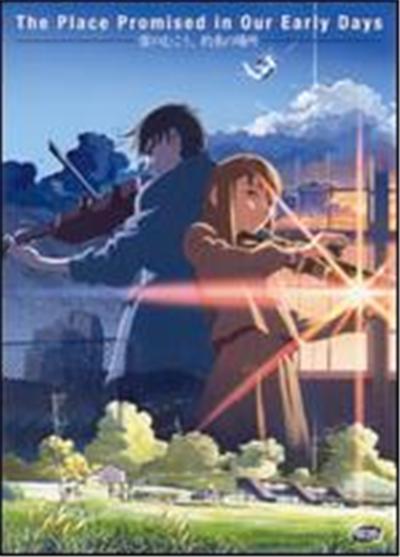 The Place Promised in Our Early Days - DVD Zone 1 État correct - 53,88 € The Place Promised in Our Early Days - DVD Zone 1 État correct reconditionné disponible sur Fnac
