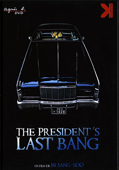 The President's Last Bang - Inclus livret État correct reconditionné disponible sur Fnac