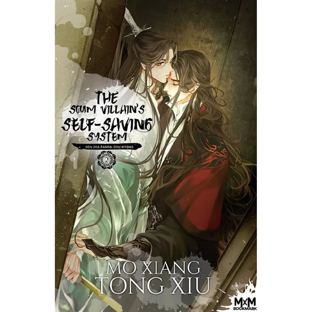 Acheter The Scum Villain's Self-Saving System T2 (Edition Relié) : Ren Zha Fanpai Zijiu Xitong État correct - 13,34 € The Scum Villain's Self-Saving System T2 (Edition Relié) : Ren Zha Fanpai Zijiu Xitong État correct N/A (Il ne s'agit pas d'une marque reconditionné disponible sur Rue du Commerce Seconde Vie
