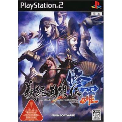The Story of Hero Yoshitsune Shura / Yoshitsune Eiyuuden Syura [IMPORT JAPONAIS] État correct reconditionné disponible sur Fnac