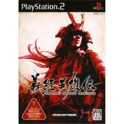 The Story of the Hero Yoshitsune [IMPORT JAPONAIS] État correct reconditionné disponible sur Fnac