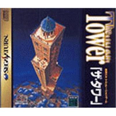 The Tower - IMPORT JAPONAIS État correct reconditionné disponible sur Fnac | Dero