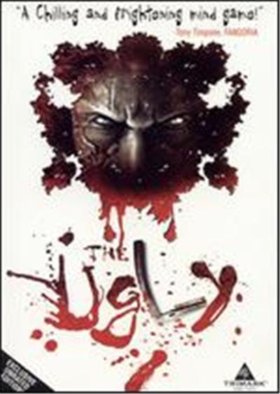 The Ugly - DVD Zone 1 État correct reconditionné disponible sur Fnac