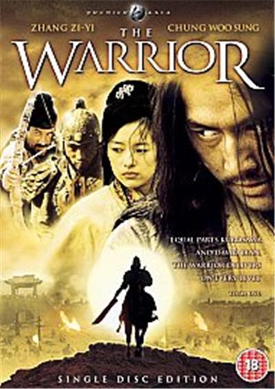 The Warrior État correct reconditionné disponible sur Fnac
