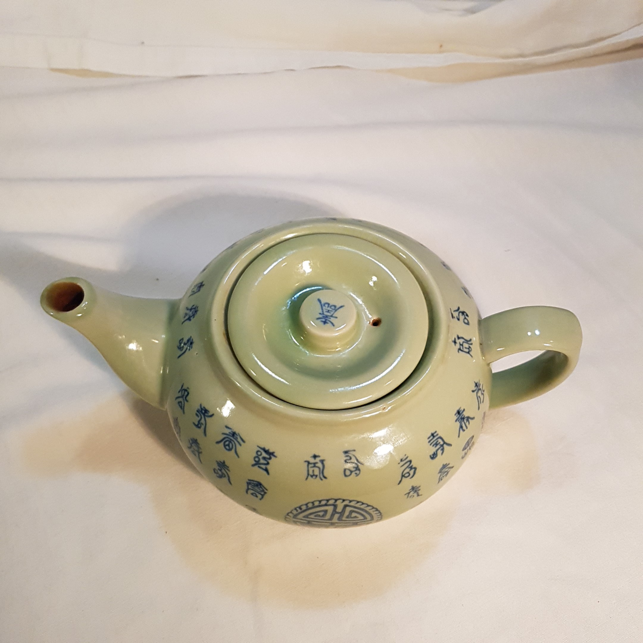 Voir photo 2 de Théière vintage chinoise Théière vintage chinoise Très bon état reconditionné photo 2