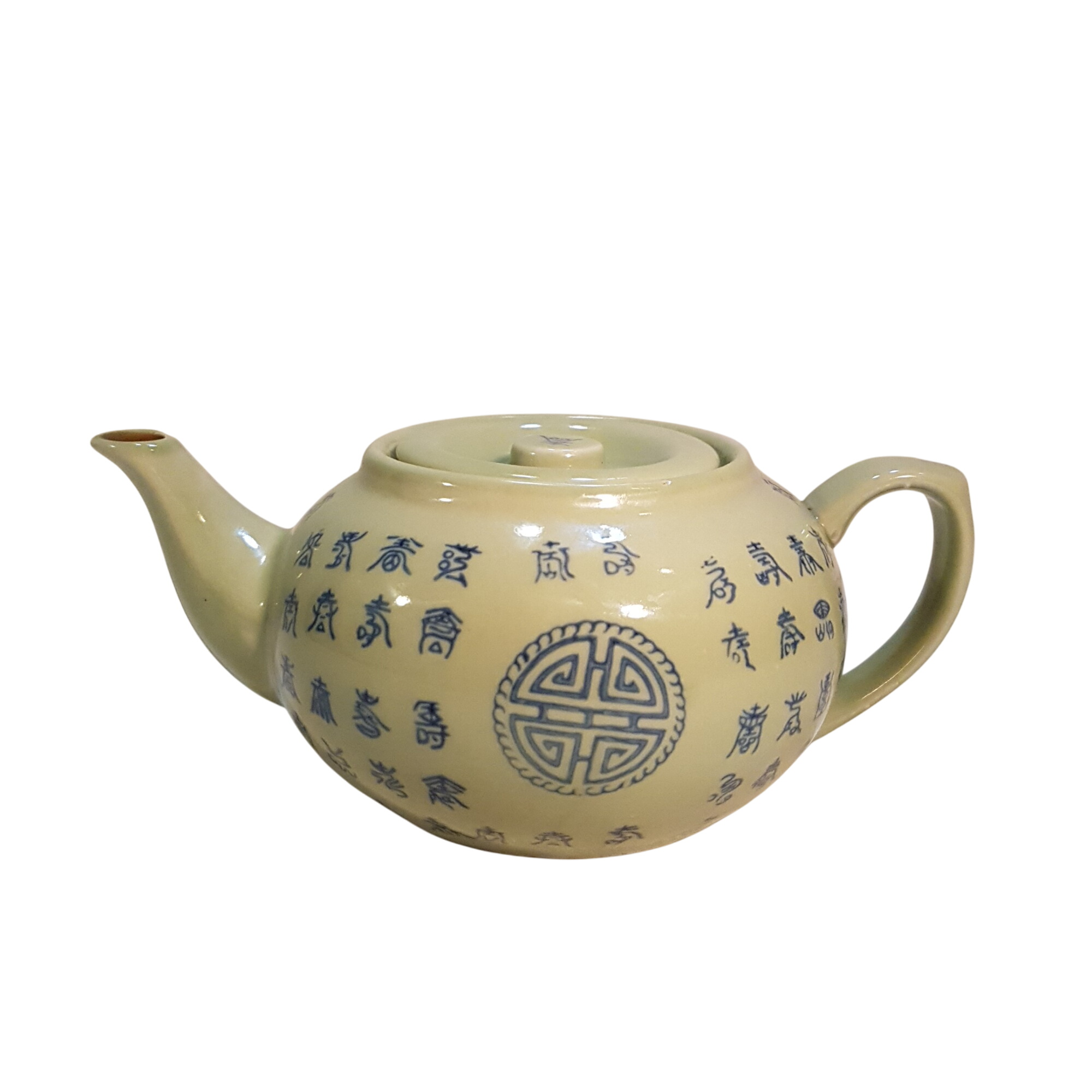 Acheter Théière vintage chinoise Très bon état - 10,00 € Théière vintage chinoise Très bon état reconditionné disponible sur Label Emmaüs