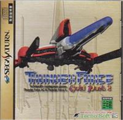 Thunder Force Gold Pack 2 - IMPORT JAPONAIS État correct reconditionné disponible sur Fnac