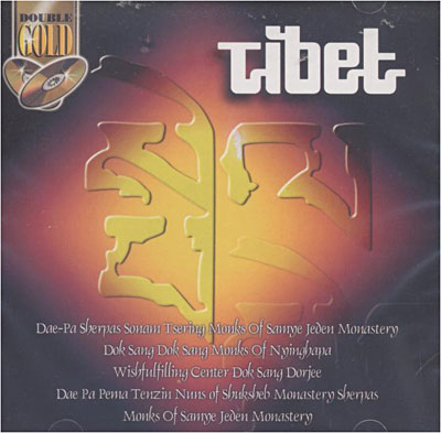Tibet État correct reconditionné disponible sur Fnac