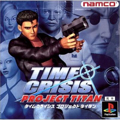 Time Crisis: Project Titan [IMPORT JAPONAIS] État correct Namco reconditionné disponible sur Fnac