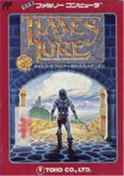 Times of Lore - IMPORT JAPONAIS État correct reconditionné disponible sur Fnac