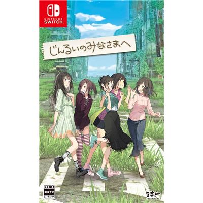 Acheter To All Of Mankind Pour Nintendo Switch État correct - 30,99 € | Dero To All Of Mankind Pour Nintendo Switch État correct reconditionné disponible sur Fnac | Dero