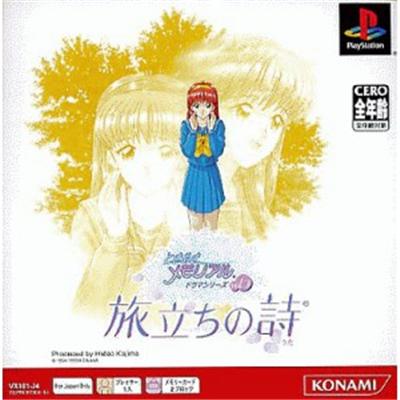 Tokimeki Memorial Drama Series Vol. 3 (PSOne Books) [IMPORT JAPONAIS] État correct Konami reconditionné disponible sur Fnac