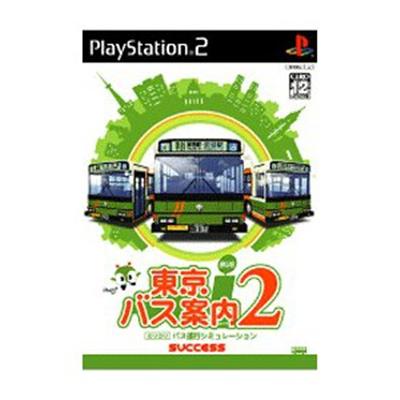 Tokyo Bus Guide 2 [IMPORT JAPONAIS] État correct reconditionné disponible sur Fnac