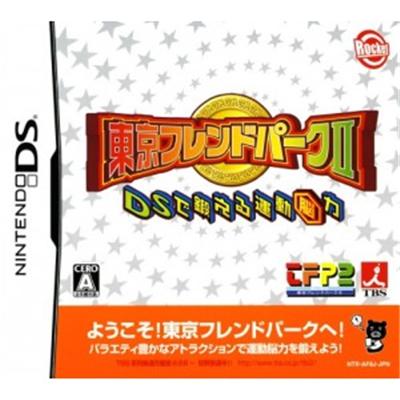 Tokyo Friend Park II DS [IMPORT JAPONAIS] État correct reconditionné disponible sur Fnac