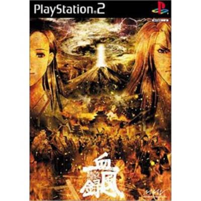 Tokyo Majin Gakuen: Kaihoujyou Kefurokou [IMPORT JAPONAIS] État correct reconditionné disponible sur Fnac