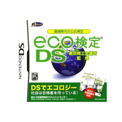 Acheter Tokyo Shoukou Kaigisho Kanshuu: Kankyou Jidai no Koushiki Kentei: Eco Kentei DS - IMPORT JAPONAIS État correct - 19,99 € Tokyo Shoukou Kaigisho Kanshuu: Kankyou Jidai no Koushiki Kentei: Eco Kentei DS - IMPORT JAPONAIS État correct reconditionné disponible sur Fnac