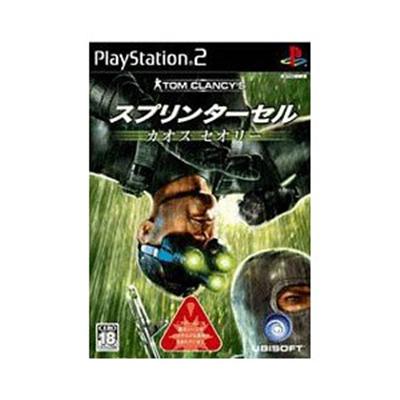 Tom Clancy's Splinter Cell Chaos Theory [IMPORT JAPONAIS] État correct reconditionné disponible sur Fnac