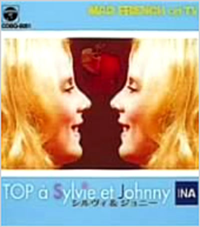 Top à Sylvie Vartan et Johnny Hallyday Mad French on TV DVD État correct reconditionné disponible sur Fnac