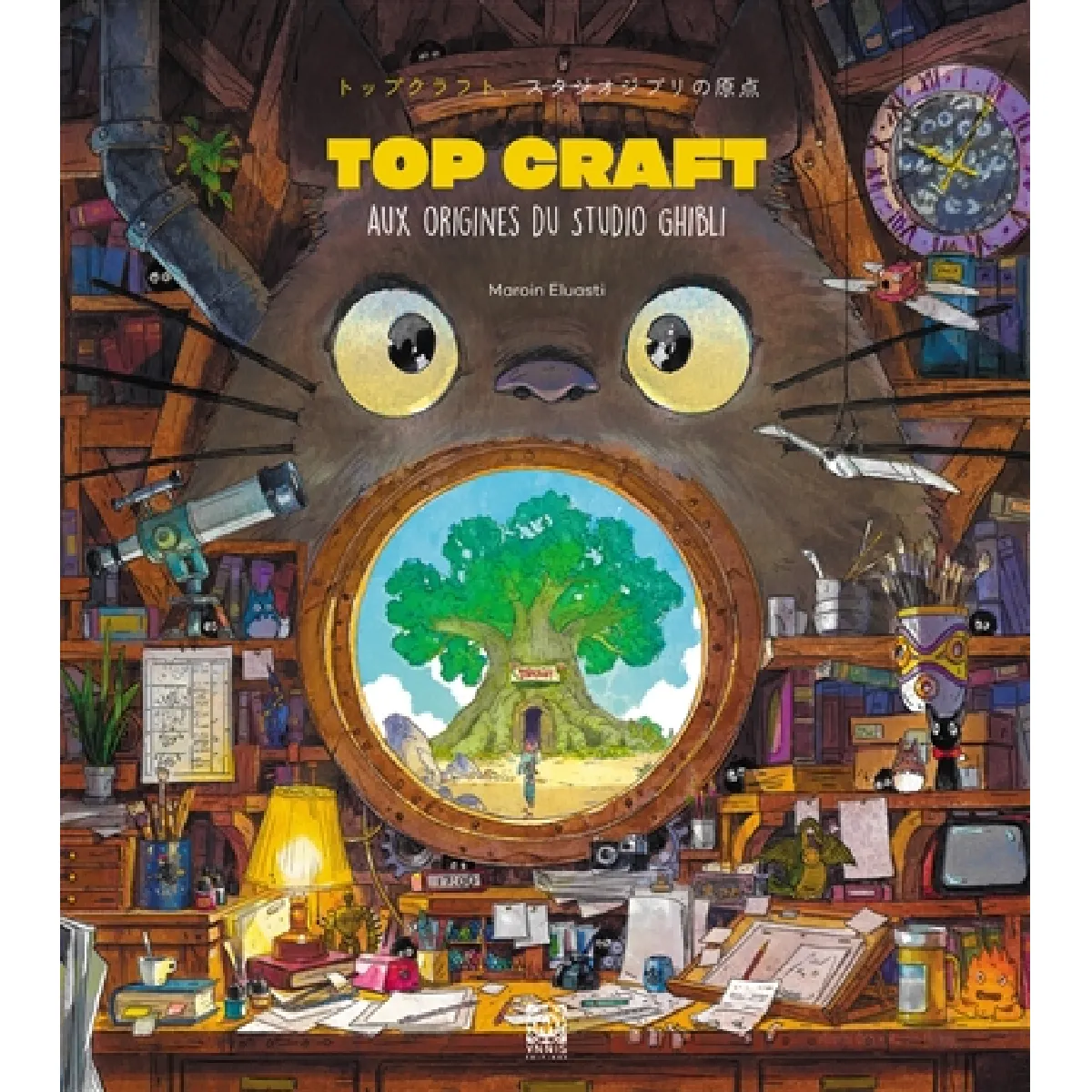 Acheter Top craft : aux origines du studio Ghibli État correct - 24,42 € Top craft : aux origines du studio Ghibli État correct N/A (Il ne s'agit pas d'une marque reconditionné disponible sur Rue du Commerce Seconde Vie